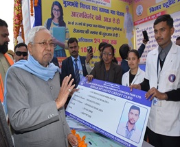 Best Nursing College in Bihar,Samastipur